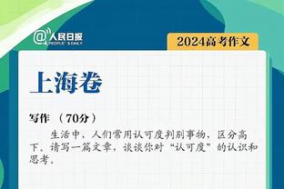 ?利物浦、阿森纳真打平了，但维拉没能拿下谢菲联无缘圣诞冠军